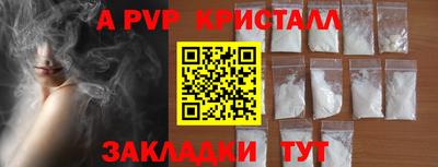 кокаин перу Партизанск
