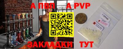 кокаин перу Партизанск