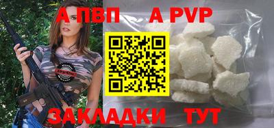 спайс Пенза