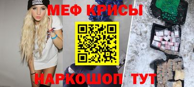 кокаин перу Партизанск