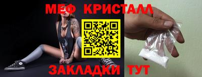 спайс Пенза