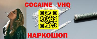 спайс Пенза