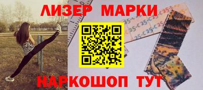 кокаин перу Партизанск