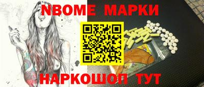 кокаин перу Партизанск