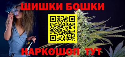 спайс Пенза