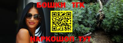 спайс Пенза