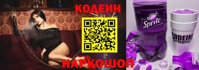 спайс Пенза