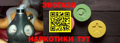 спайс Пенза