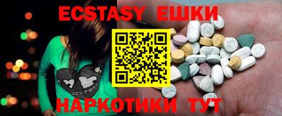 спайс Пенза