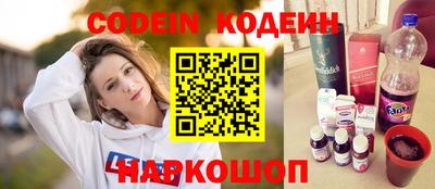 кокаин перу Партизанск
