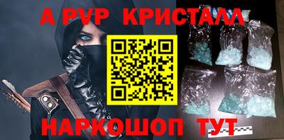 спайс Пенза