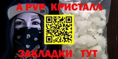 кокаин перу Партизанск