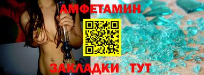спайс Пенза