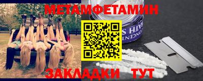кокаин перу Партизанск
