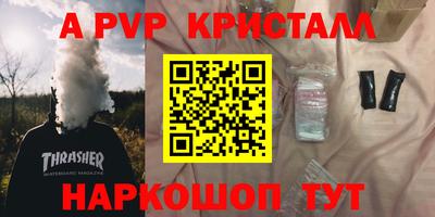 кокаин перу Партизанск