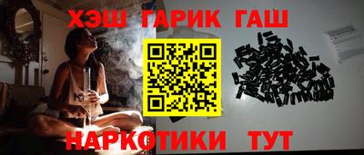 кокаин перу Партизанск