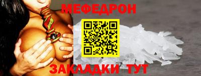 спайс Пенза