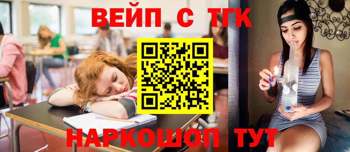 Дистиллят ТГК гашишное масло Псков