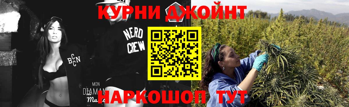 Псков  Каннабис конопля  Вход с VPN  Каннабис SATIVA & INDICA  Шишки марихуана марихуана  Марихуана сатива 