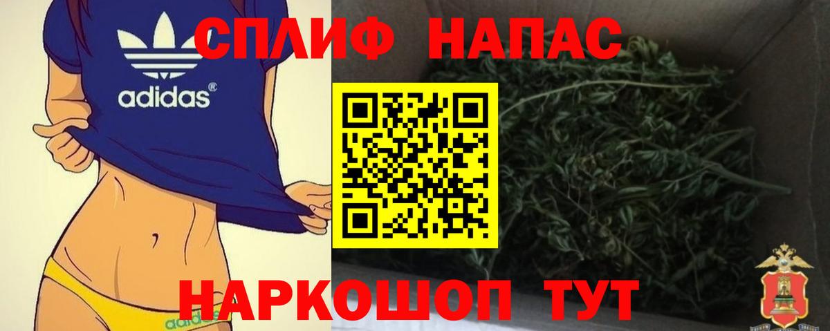 Шишки марихуана сатива Псков